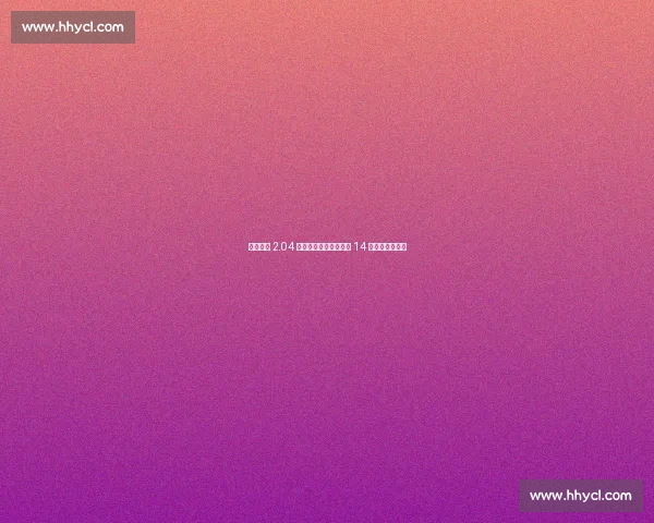 斯通打造 2.04 米巨无霸锋线！乌度卡 14 人轮换颠覆联盟