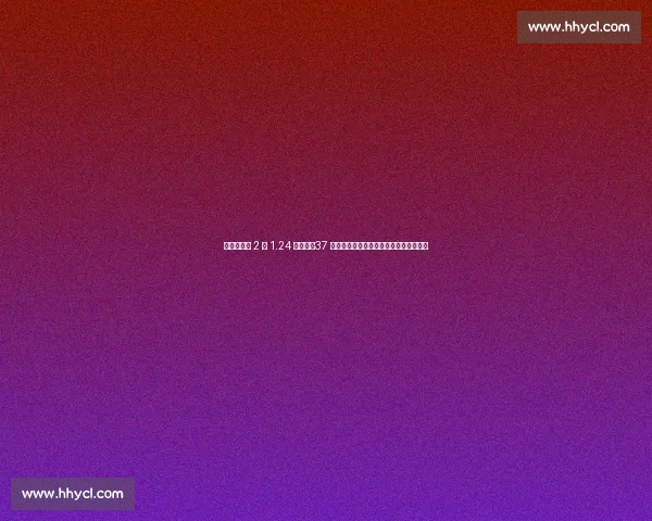 杜兰特锁定 2 年 1.24 亿续约！37 岁超级顶薪博弈，太阳赌上未来争冠窗口